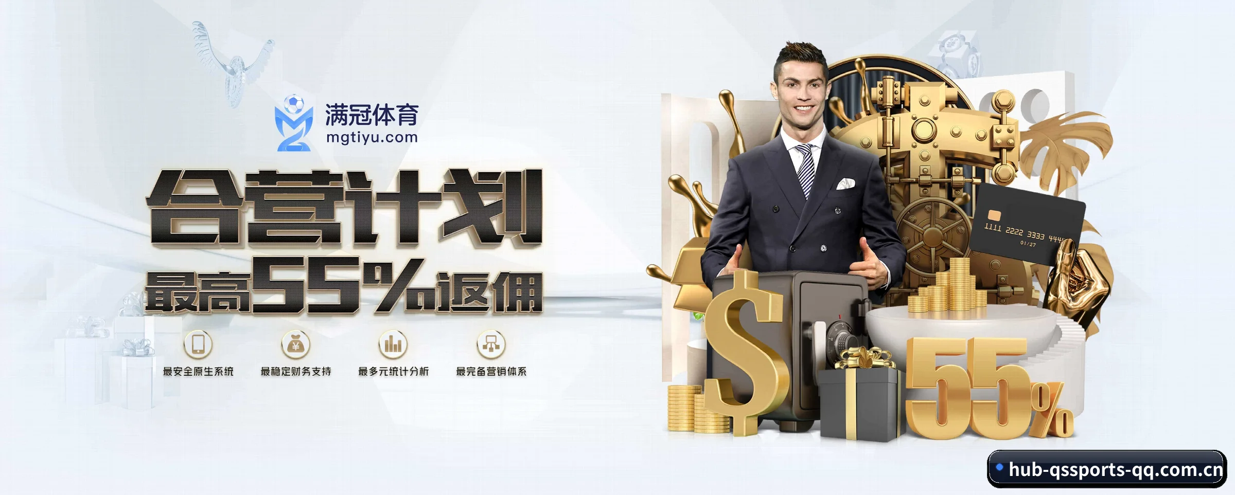 球速体育 APP 深度功能 - qssports